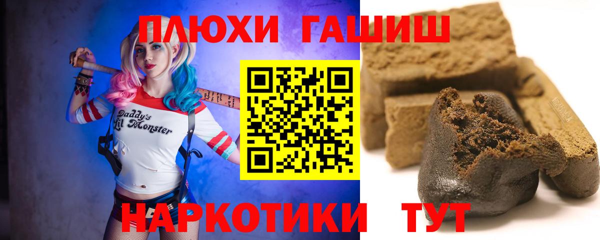 ГАШ VHQ Волжский