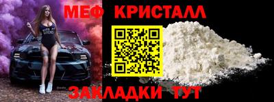 мескалин Апрелевка