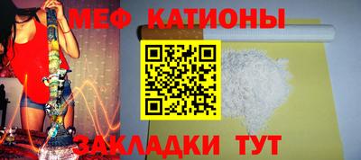 шишки Сибай
