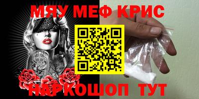 мет Аргун
