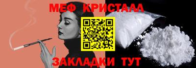 мескалин Апрелевка