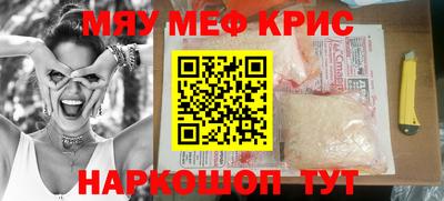 мескалин Апрелевка