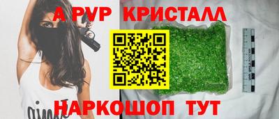 мет Аргун