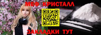 мет Аргун
