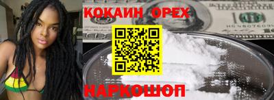 мет Аргун