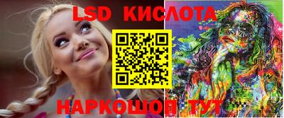 мескалин Апрелевка