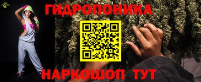 мескалин Апрелевка