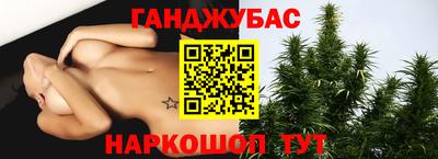 трава Апшеронск