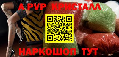 кристаллы Сертолово