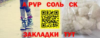 мет Аргун