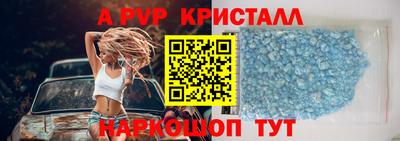 трава Апшеронск