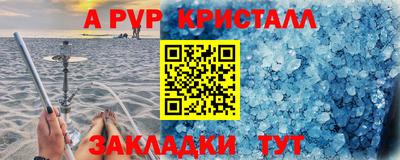 мескалин Апрелевка