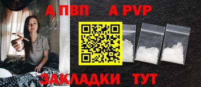 мескалин Апрелевка