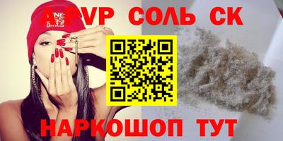 мет Аргун