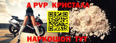 мескалин Апрелевка