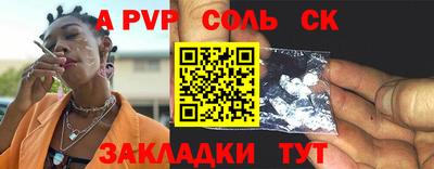 мескалин Апрелевка