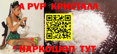 мескалин Апрелевка