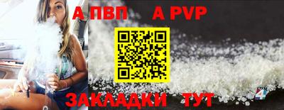 мескалин Апрелевка