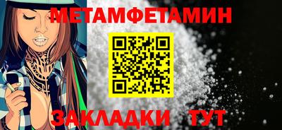 мет Аргун