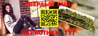 трава Апшеронск