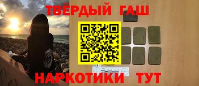 трава Апшеронск