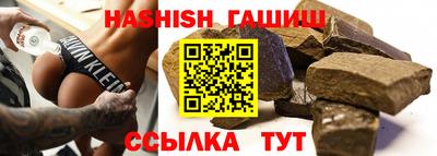 трава Апшеронск