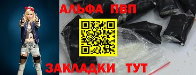мет Аргун