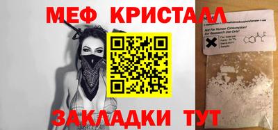 трава Апшеронск