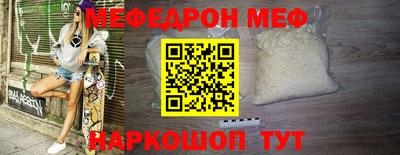 мет Аргун