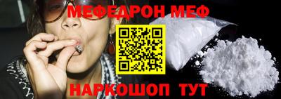 трава Апшеронск