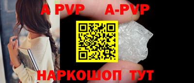 трава Апшеронск