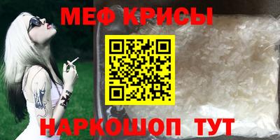 мет Аргун