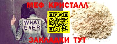 трава Апшеронск