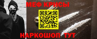 трава Апшеронск
