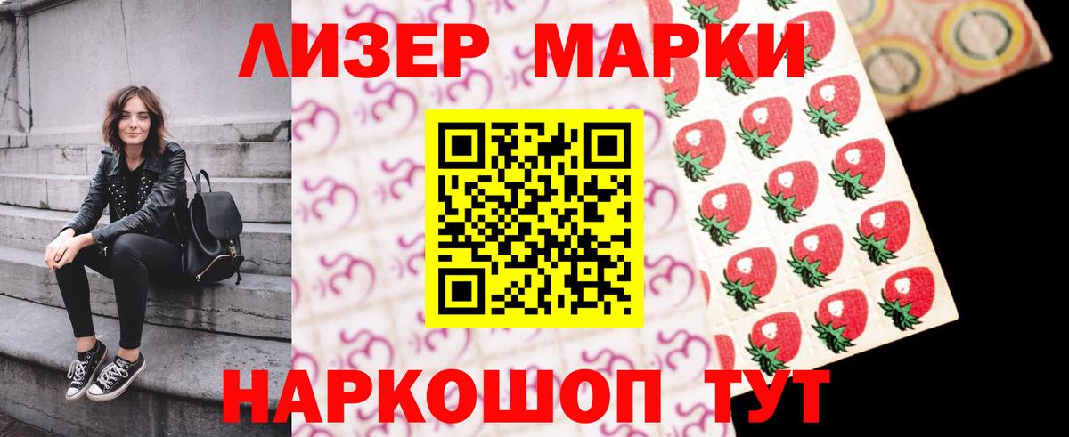 Лсд 25 экстази ecstasy  Лсд 25 экстази  Волжский  Вход с VPN  Лсд 25 экстази кислота 