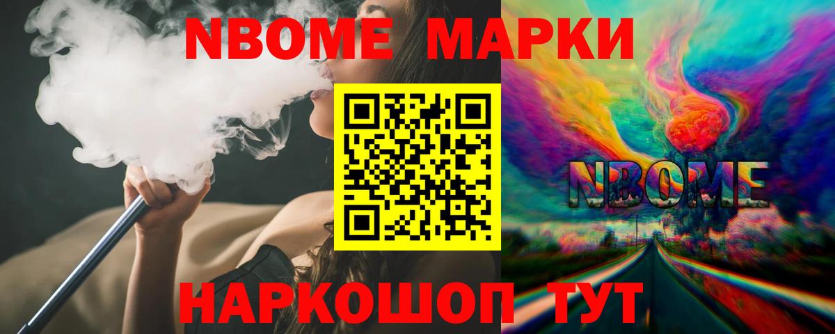 ЛСД экстази ecstasy Волжский