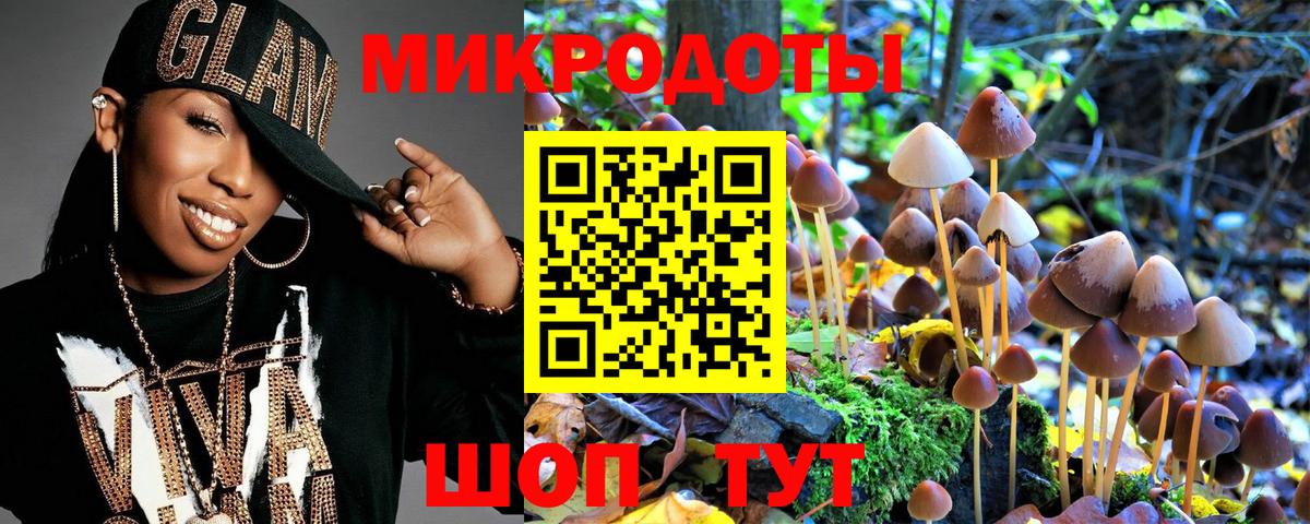 Мефедрон Волжский