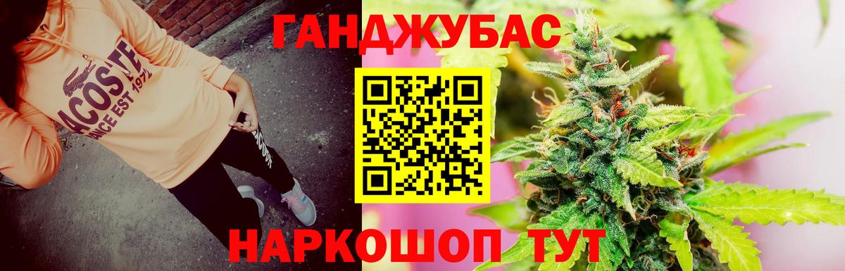 Шишки марихуана THC 21% Волжский